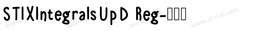STIXIntegralsUpD Reg字体转换